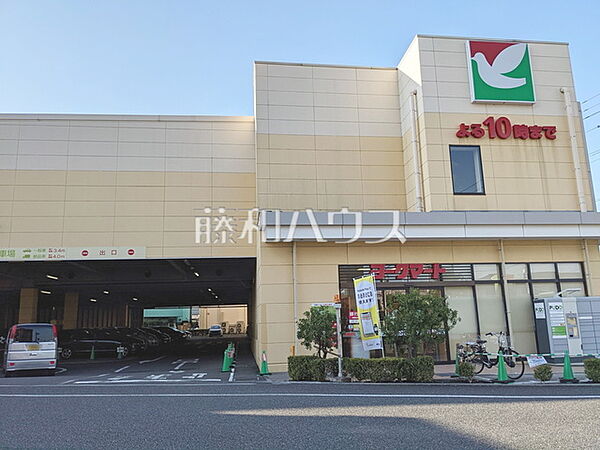 ヨークマート 練馬平和台店 (470m)