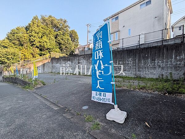 現地写真　【八王子市小宮町】 季節を問わず賑わいをみせる街を背景に広がる閑静な住宅エリア。天高い青空を見上げて建つ姿は、静かな住宅街に溶け込みながらやさしい香りを放つことでしょう。　
