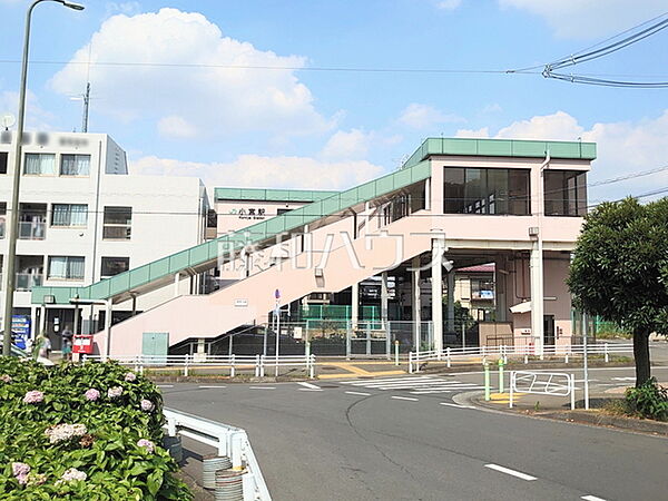 小宮駅 (350m)