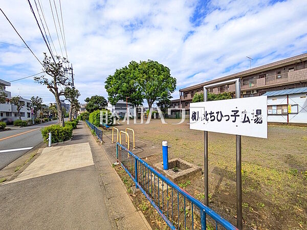 横川北ちびっ子広場 (800m)