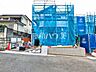 外観：1号棟　外観　【八王子市丸山町】
