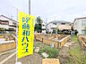 外観：C号棟　外観　【狛江市駒井町3丁目】