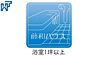 その他：ゆったり1坪サイズ　【狛江市駒井町3丁目】 ゆったり1坪サイズの浴室で1日の疲れをリセット