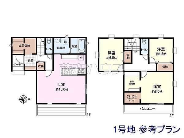 1号地　建物プラン例（間取図）　【小平市小川町1丁目】