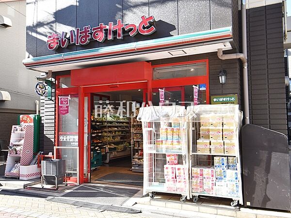 まいばすけっと高円寺南3丁目店 (680m)