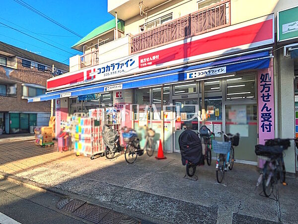 ココカラファイン 杉並堀ノ内店 (1170m)