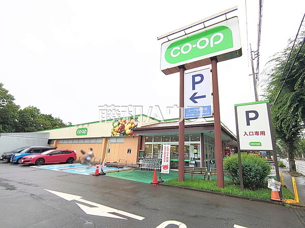 コープみらい コープ北野台店 (1540m)