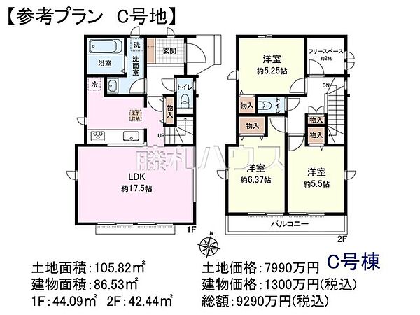 C号地　建物プラン例（間取図）　【世田谷区上祖師谷6丁目】
