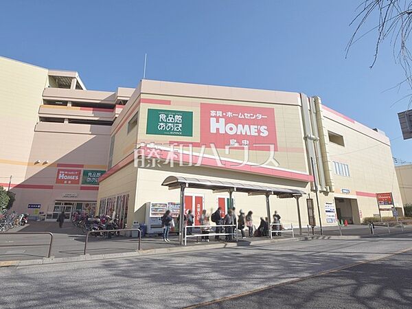 島忠ホームズ仙川店 (910m)