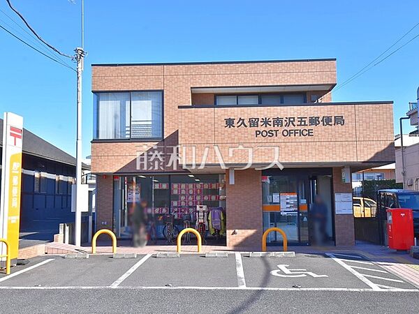 セブン-イレブン 西東京緑町2丁目店 (840m)