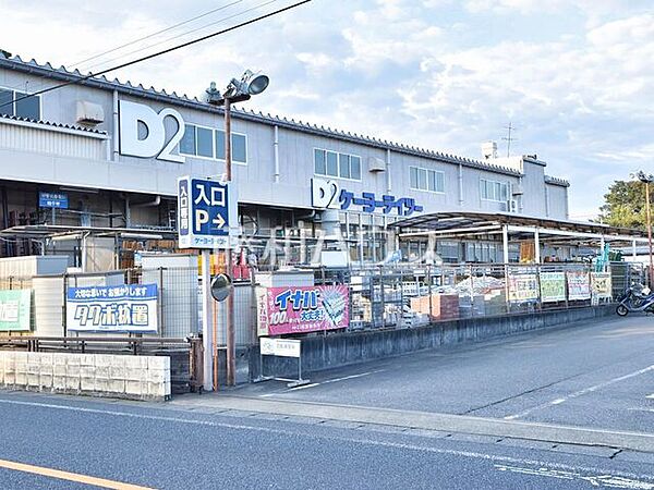 西友 ひばりが丘団地店 (750m)
