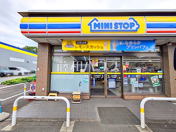 ミニストップ　八王子北野台店 (550m)