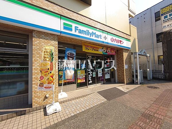ファミリーマート ＪＲ片倉駅前店 (990m)