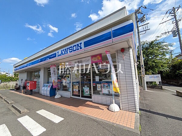 ローソン 八王子打越町店 (1470m)
