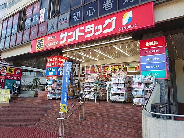 サンドラッグ国分寺本町店 (510m)
