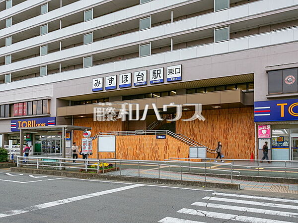 みずほ台駅 (1170m)
