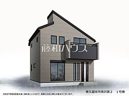 東京都東久留米市南沢３丁目