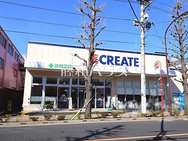 クリエイトS・D 谷保駅北口店 (140m)