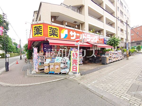 サンドラッグ　富士見台店 (160m)