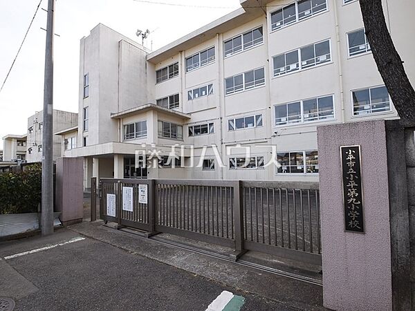 小平市立小平第九小学校 (440m)