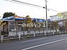 周辺：Big-A(ビッグ・エー) 小平鈴木店 (730m)