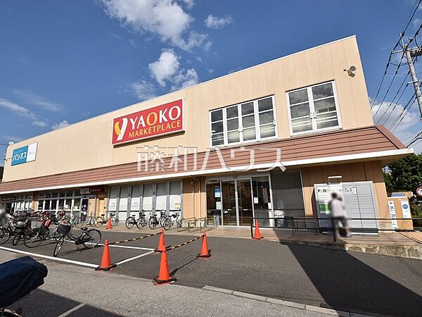 ヤオコー 東所沢店 (1400m)