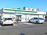 周辺：ファミリーマート　小平あかしあ通り店 (700m)