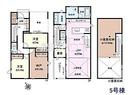 小金井市貫井南町2丁目 全5棟 新築分譲住宅 5号棟