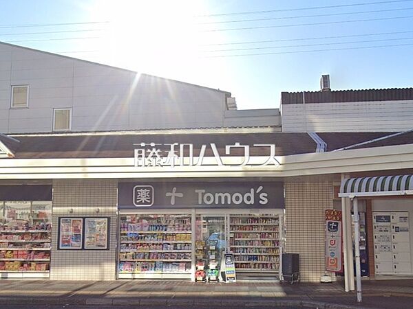 トモズ西所沢店 (360m)
