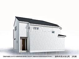 東京都調布市深大寺元町２丁目