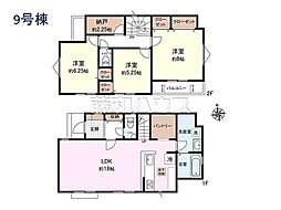 立川市砂川町8丁目 全13棟 新築分譲住宅 9号棟