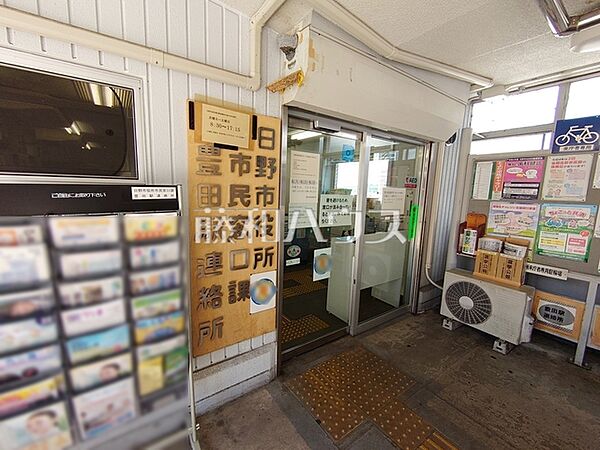 日野市役所 豊田駅連絡所 (1290m)