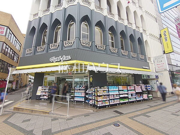 マツモトキヨシ 豊田駅前店 (1370m)