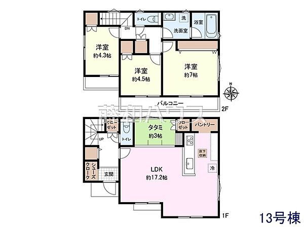 13号地　建物プラン例（間取図）　【小平市仲町】