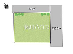 立川市錦町3丁目 全1区画 宅地分譲