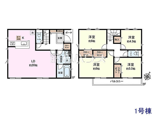 1号棟 間取図 【清瀬市下清戸4丁目】