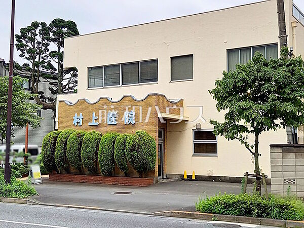 村上医院 (890m)