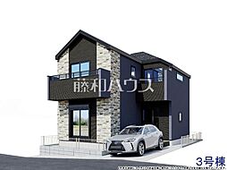 東京都日野市旭が丘１丁目