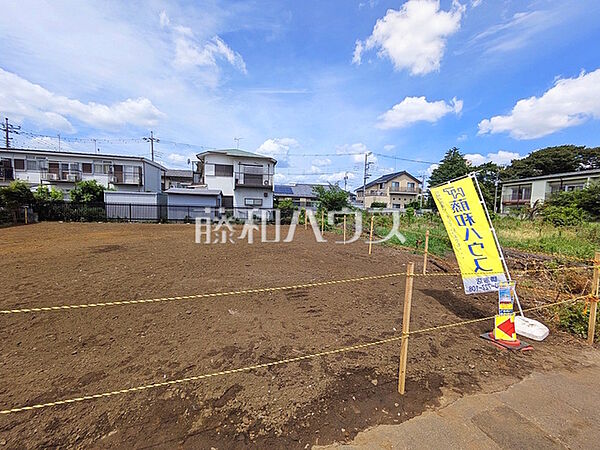 1号地　現地写真　【調布市西つつじケ丘4丁目】