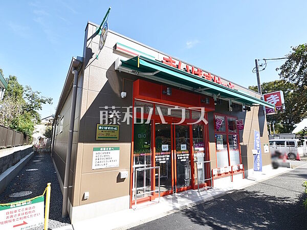 まいばすけっと 西つつじヶ丘4丁目店 (280m)