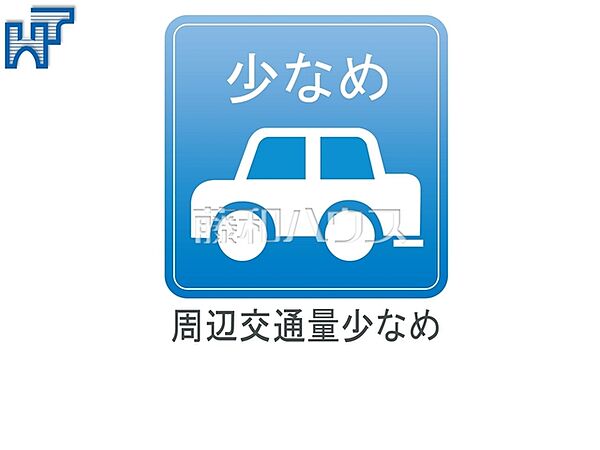 周辺は落ち着いた雰囲気の住宅地です。小さなお子様がいるご家庭も安心です。 　【調布市西つつじケ丘4丁目】