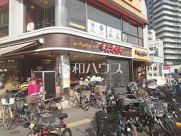 オオゼキつつじヶ丘店 (390m)