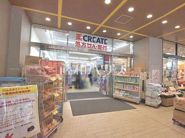 クリエイトエス・ディー杉並高井戸店 (520m)