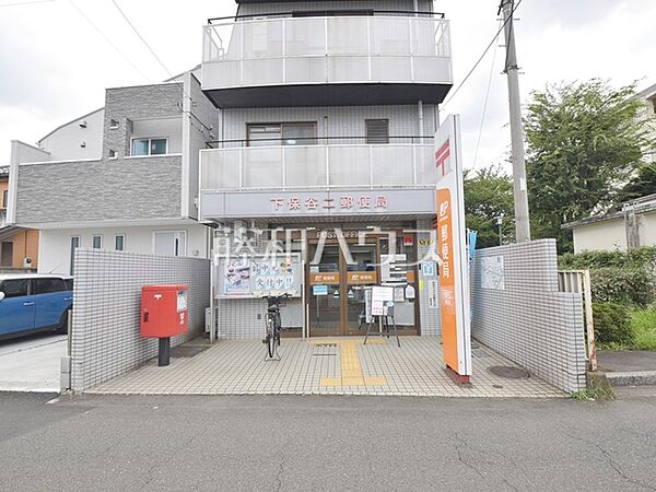 下保谷二郵便局 (1190m)