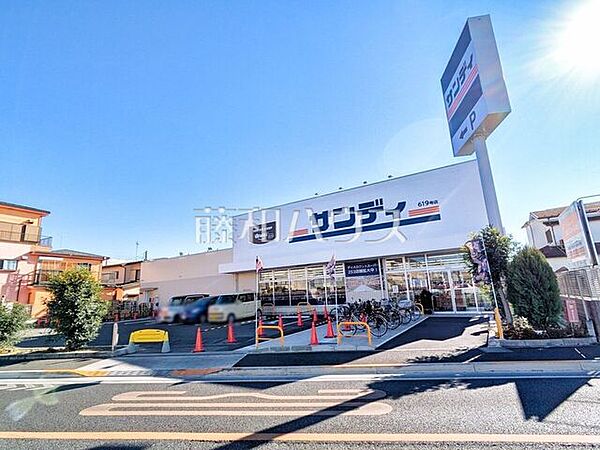 サンデイ東久留米中央店 (610m)