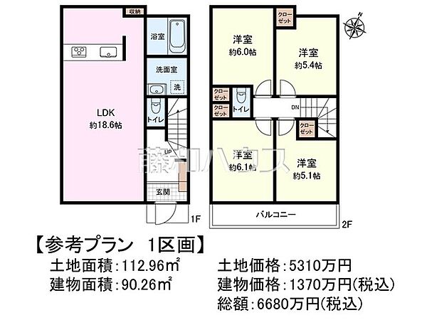 ≪1号地　建物プラン例（間取図）≫建物のプレゼンをさせていただきますので、実際の完成イメージを思い描いていただくことができます。お気軽にお問合せ下さい。　　【府中市日新町2丁目】