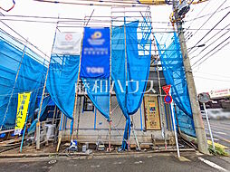 東京都立川市若葉町１丁目5-5