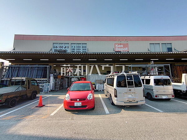 建デポ 八王子大和田店 (1470m)