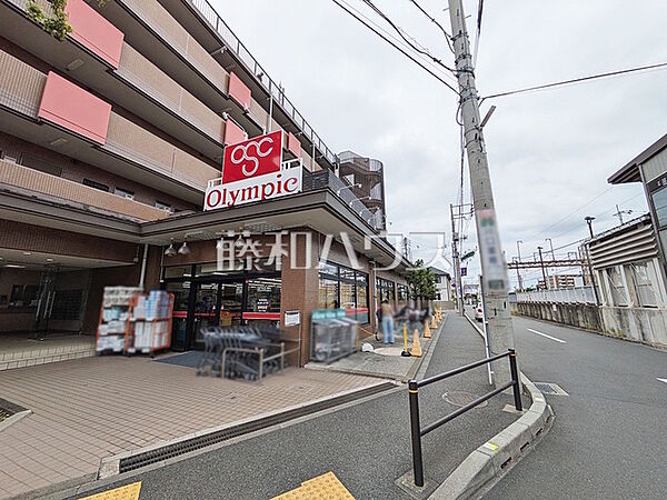 オリンピック武蔵野台店 (900m)