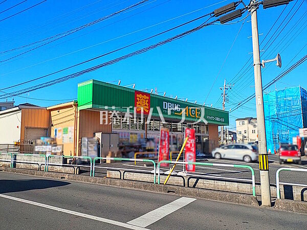 ドラッグエース朝志ヶ丘店 (760m)